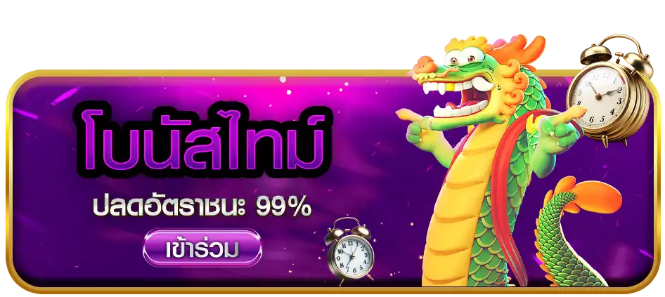 mama555 Bonus
