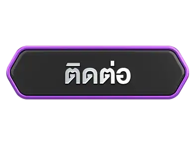 mama555 ติดต่อ