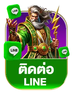ไลน์ mama555