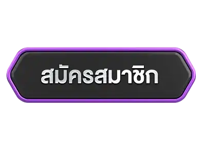 mama555 สมัคร