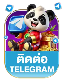 เทเลแกรม mama555